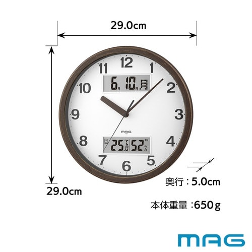 掛け時計 MAG ダブルポイント ブラウン