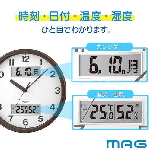 掛け時計 MAG ダブルポイント ブラウン