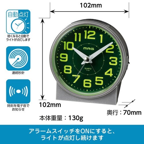 目覚まし時計 光助 時計 ライト付き 連続秒針
