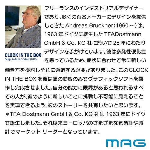 掛け時計 CLOCK IN THE グリーン