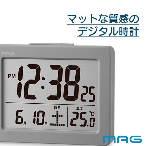 目覚まし時計 ブリム デジタル時計 MAG グレー