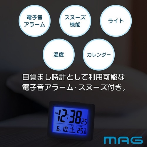 目覚まし時計 ブリム デジタル時計 MAG グレー