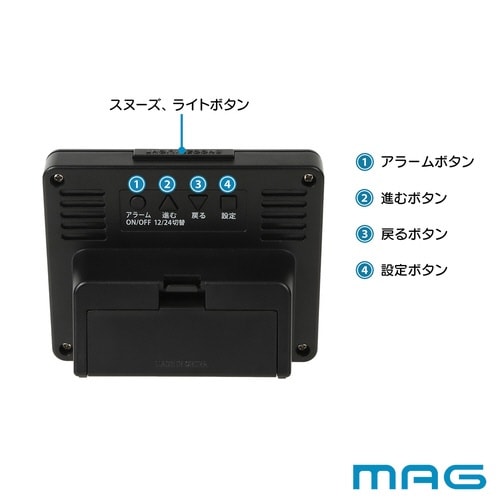 目覚まし時計 ブリム デジタル時計 ブラック