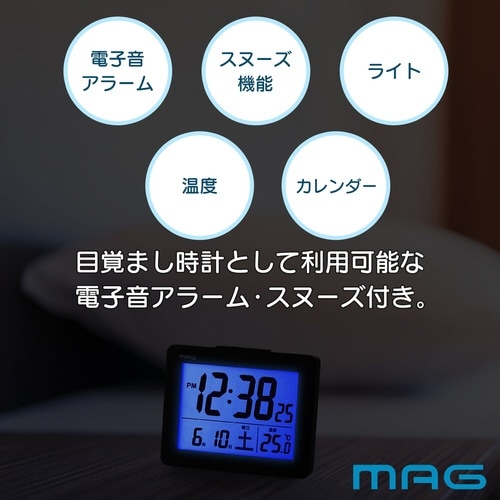 目覚まし時計 ブリム デジタル時計 ブラック