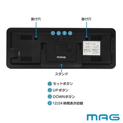 置き時計 ホワイトアワー 置掛兼用 デジタル時計