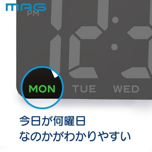 置き時計 ホワイトアワー 置掛兼用 デジタル時計