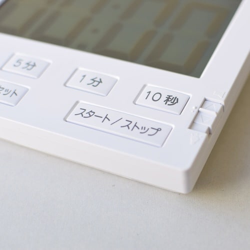 タイマー 勉強 消音 アラーム 大画面 マグネット