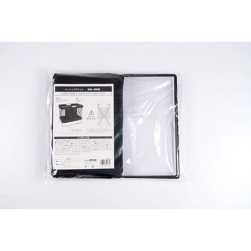 手荷物入れ 手荷物収納ボックス メッシュバスケット