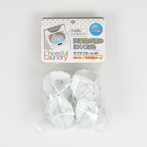 洗濯ボール ザブザブボール