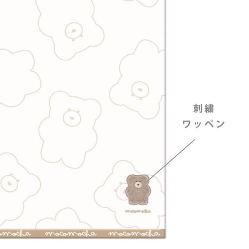 フェイスタオル モコモカ 34×82cm モカ