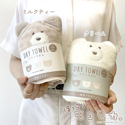 タオル モコモカ マイクロファイバー クリーム