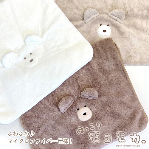 タオル モコモカ マイクロファイバー クリーム