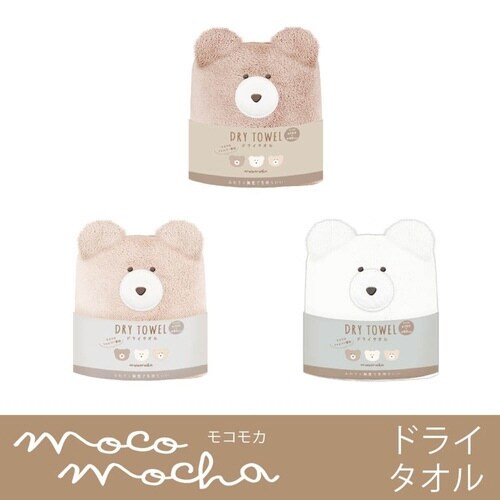 タオル モコモカ マイクロファイバー クリーム