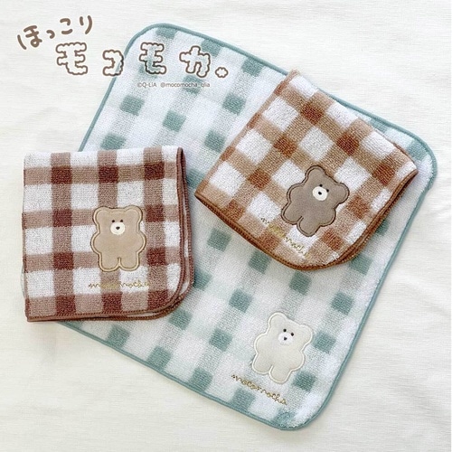 ミニタオル モコモカ 23×23cm モカ