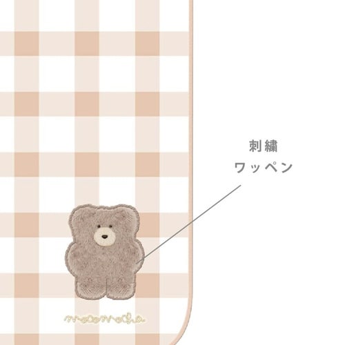 ミニタオル モコモカ 23×23cm モカ