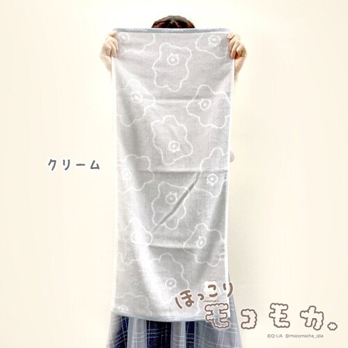 フェイスタオル モコモカ 34×82cm クリーム
