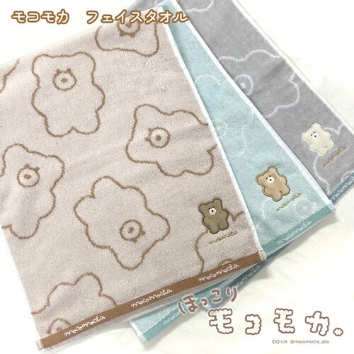 フェイスタオル モコモカ 34×82cm クリーム