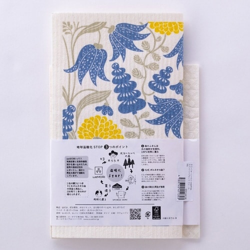 水切りマット ふきん スポンジワイプ リリー