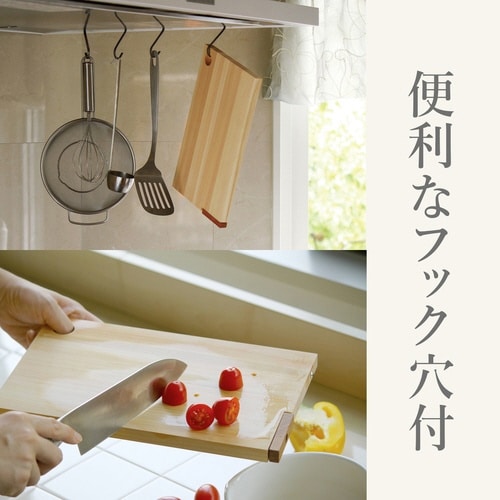 まな板 18×30cm STYLE JAPAN