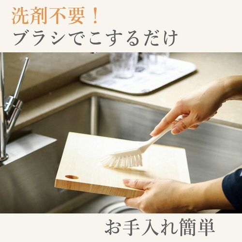 まな板 18×30cm STYLE JAPAN