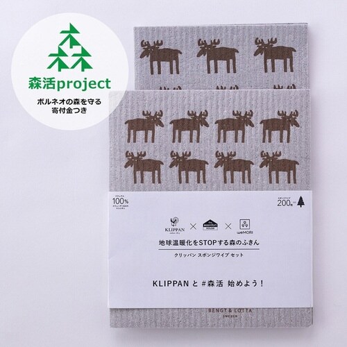 水切りマット ふきん ブラウン×グレー