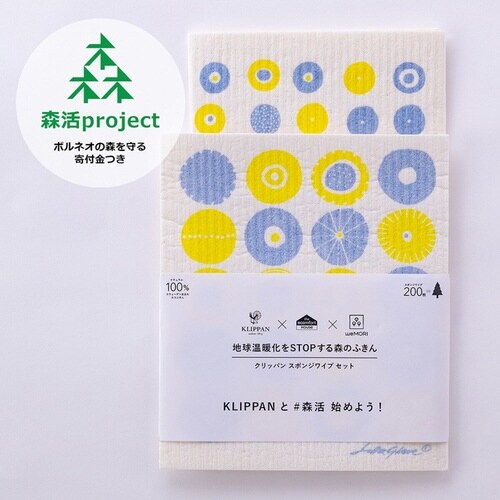 水切りマット ふきん スポンジワイプ キャンディ