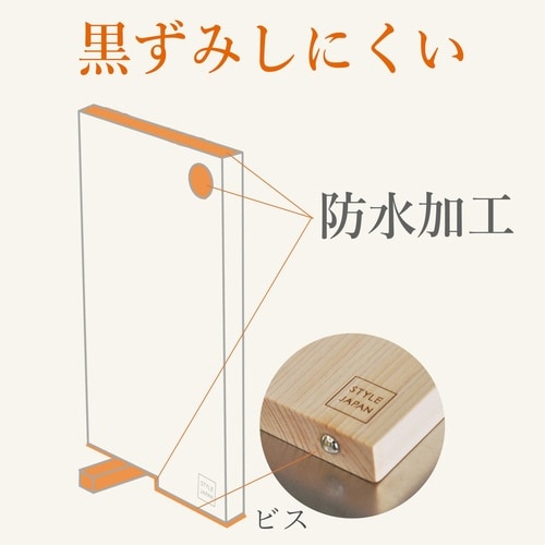 まな板 13×22cm STYLE JAPAN