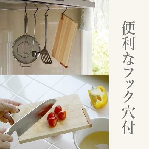 まな板 13×22cm STYLE JAPAN