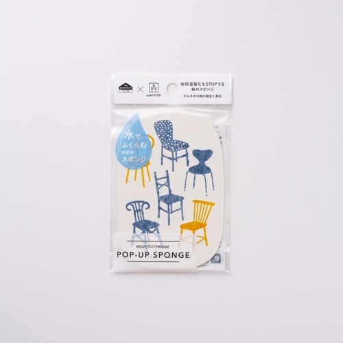 キッチンスポンジ e.ポップアップスポンジ チェア