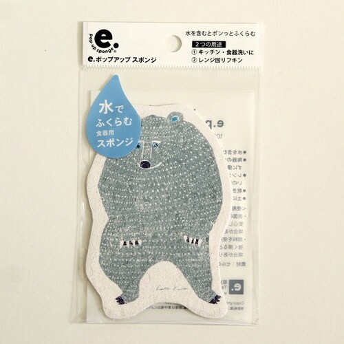 キッチンスポンジ e.ポップアップスポンジ クマ