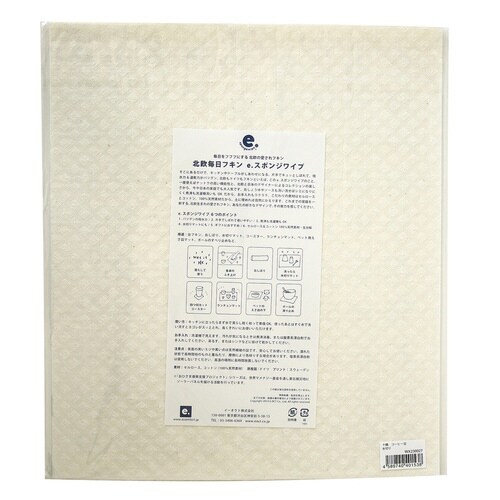 水切りマット e.スポンジワイプ 十鶴 コーヒー