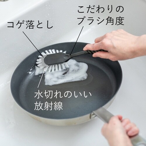 ディッシュブラシ 鍋 フライパン洗い