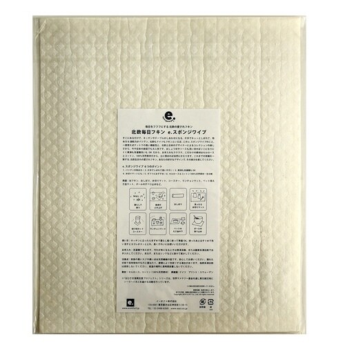 水切りマット e.スポンジワイプ グリーン