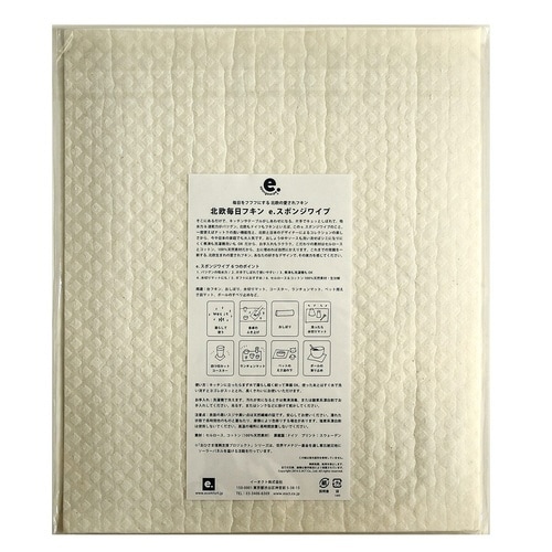 水切りマット e.スポンジワイプ ネイビー