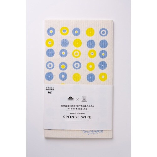 水切りマット e.スポンジワイプ イエロー