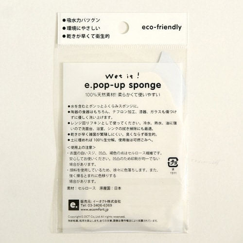 キッチンスポンジ コーヒー