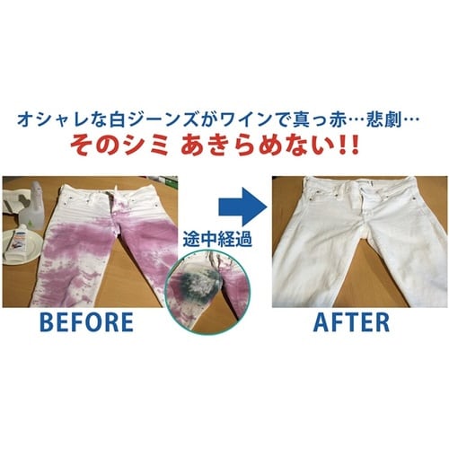 洗濯用洗剤 Dr.Beckmann ベックマン