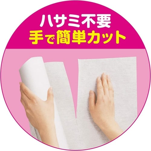 レンジフードフィルター とりかえ専用