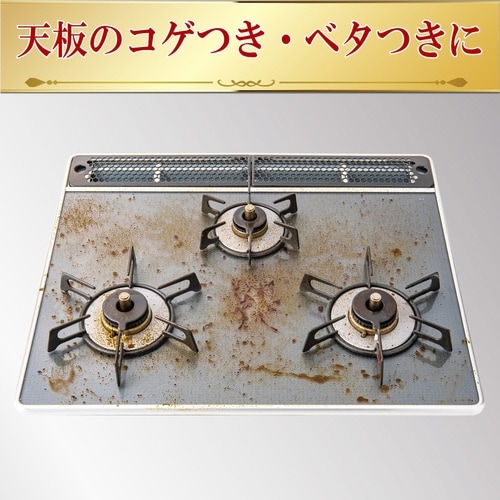 コンロカバー 幅60cm用