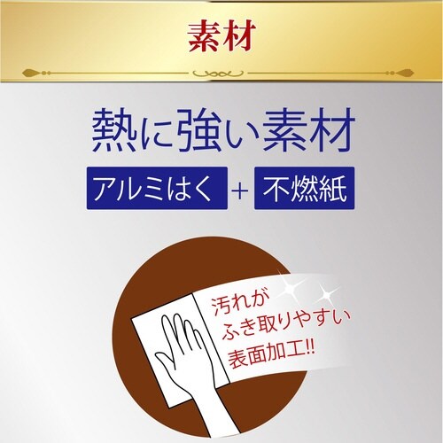 コンロカバー 幅60cm用