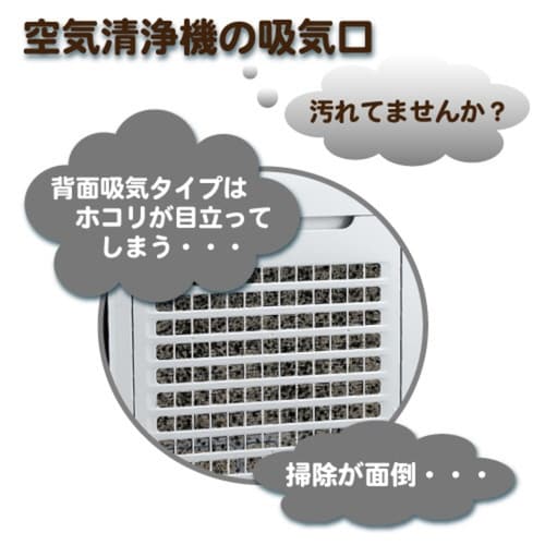 ホコリとりフィルター 空気清浄器用 2枚入り