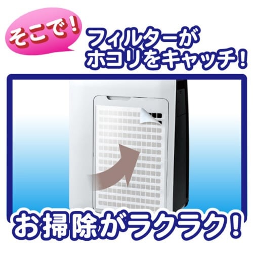 ホコリとりフィルター 空気清浄器用 2枚入り