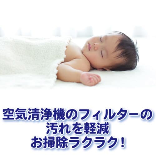 ホコリとりフィルター 空気清浄器用 2枚入り