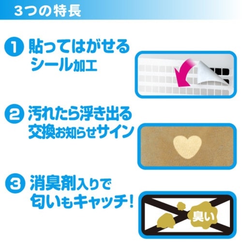 ホコリとりフィルター 空気清浄器用 2枚入り