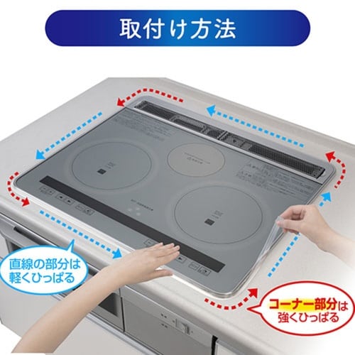 隙間テープ コンロ フレームカバー