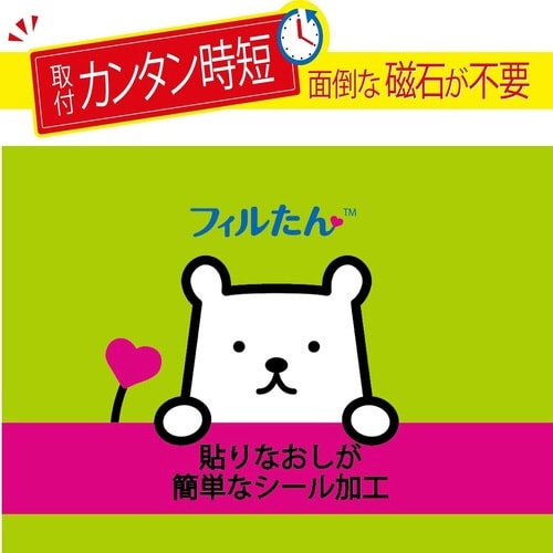 レンジフードフィルター