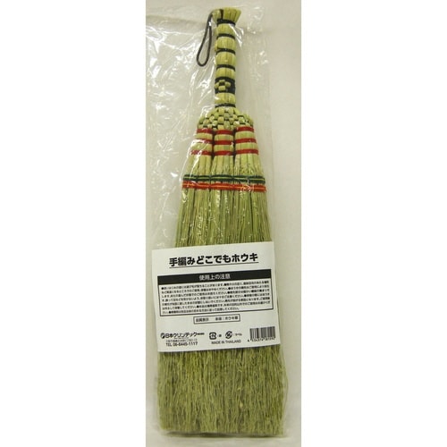 ほうき 座敷ほうき 手編み 短柄 屋内