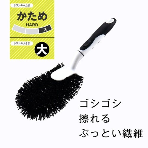 ハンドル付きたわし カビ 腐食に強い 浴室 床