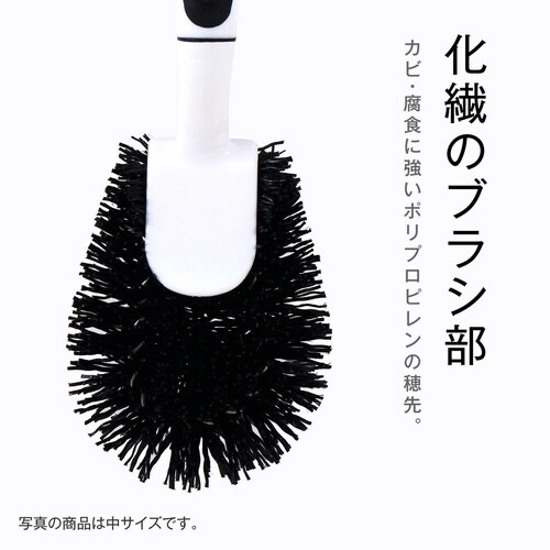 ハンドル付きたわし カビ 腐食に強い 浴室 床