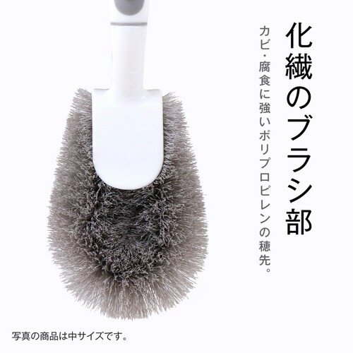 ハンドル付きたわし カビ 腐食に強い 浴室 床